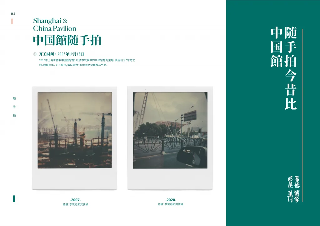 Arts archive image
